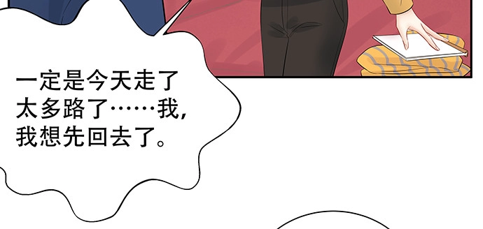 《重生只为追影帝》168.再也不能演戏了 第95页