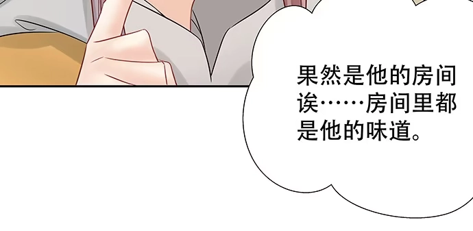 《重生只为追影帝》168.再也不能演戏了 第70页