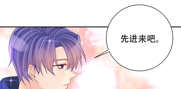 《重生只为追影帝》168.再也不能演戏了 第46页