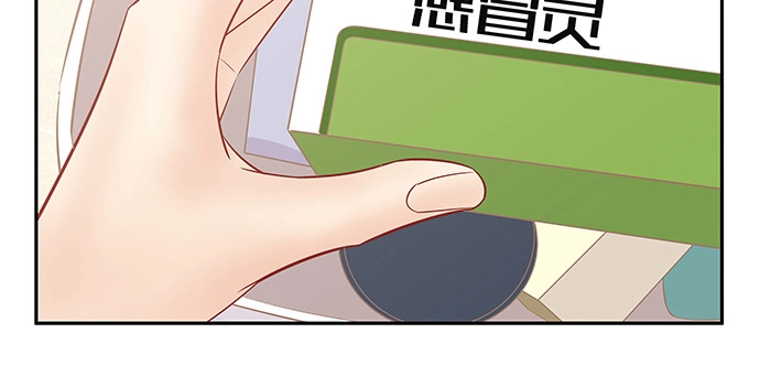 《重生只为追影帝》168.再也不能演戏了 第84页
