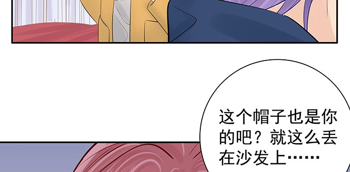 《重生只为追影帝》168.再也不能演戏了 第78页
