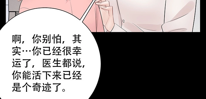 《重生只为追影帝》168.再也不能演戏了 第125页
