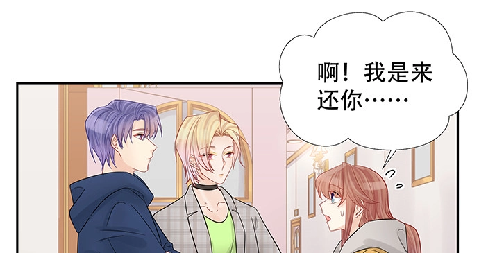 《重生只为追影帝》168.再也不能演戏了 第42页
