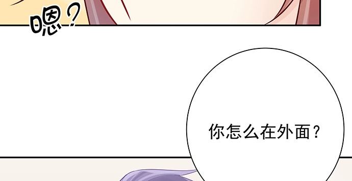 《重生只为追影帝》168.再也不能演戏了 第38页