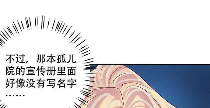 《重生只为追影帝》168.再也不能演戏了 第58页