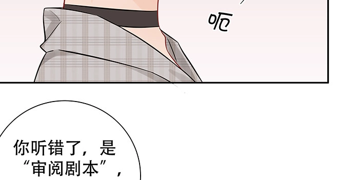 《重生只为追影帝》168.再也不能演戏了 第31页