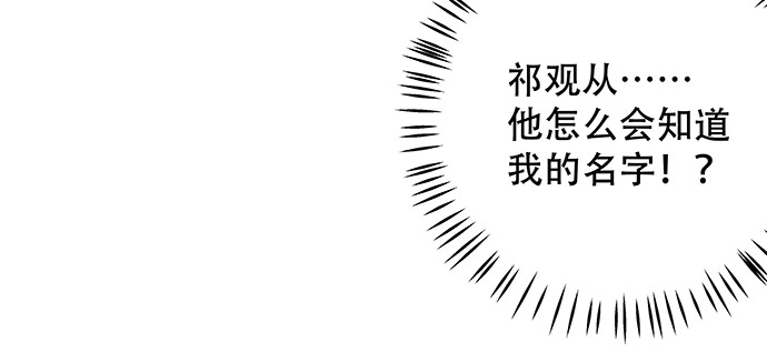 《重生只为追影帝》168.再也不能演戏了 第18页