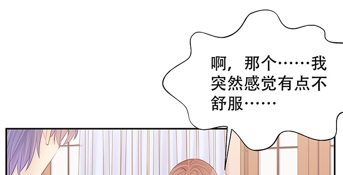 《重生只为追影帝》168.再也不能演戏了 第93页