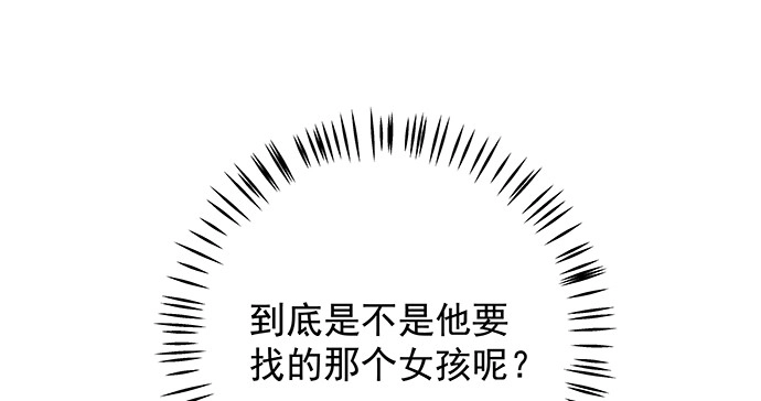 《重生只为追影帝》168.再也不能演戏了 第61页