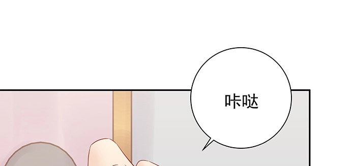 《重生只为追影帝》168.再也不能演戏了 第53页