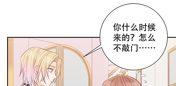 《重生只为追影帝》168.再也不能演戏了 第27页