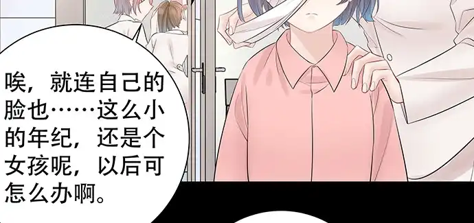《重生只为追影帝》168.再也不能演戏了 第122页