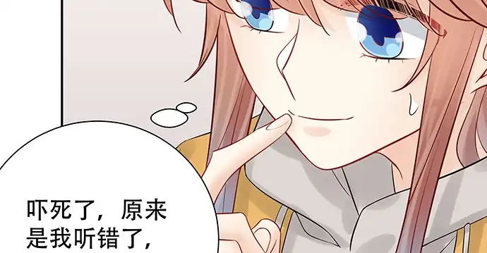 《重生只为追影帝》168.再也不能演戏了 第35页