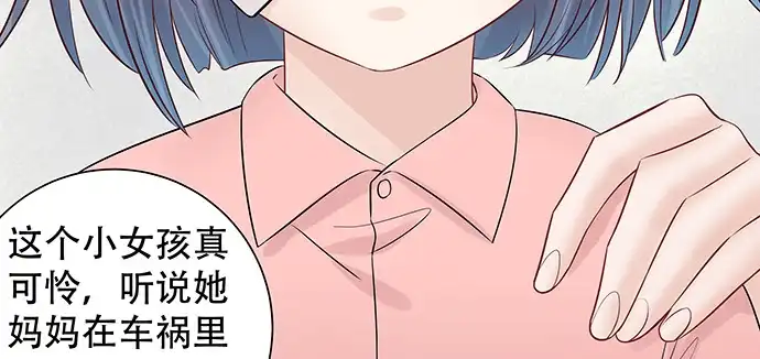 《重生只为追影帝》168.再也不能演戏了 第120页