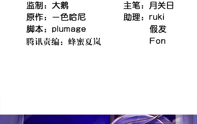 《重生只为追影帝》168.再也不能演戏了 第4页