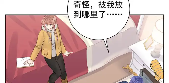 《重生只为追影帝》168.再也不能演戏了 第72页