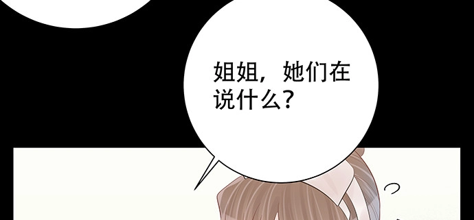 《重生只为追影帝》168.再也不能演戏了 第123页
