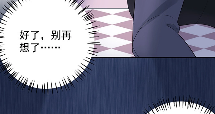 《重生只为追影帝》168.再也不能演戏了 第111页
