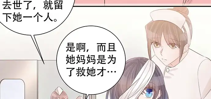 《重生只为追影帝》168.再也不能演戏了 第121页