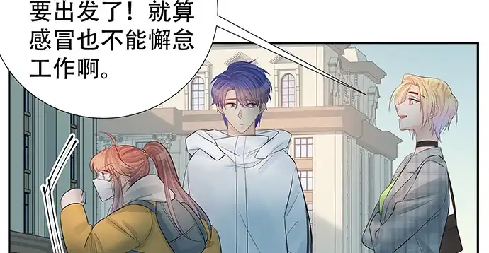 《重生只为追影帝》169.开机屏幕 第107页
