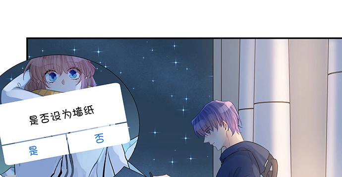 《重生只为追影帝》169.开机屏幕 第57页