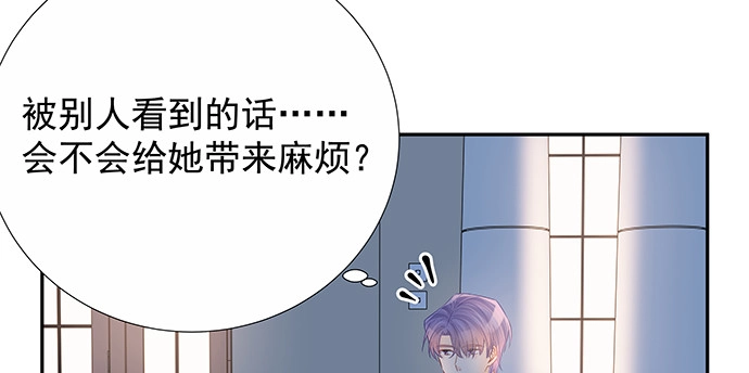 《重生只为追影帝》169.开机屏幕 第65页