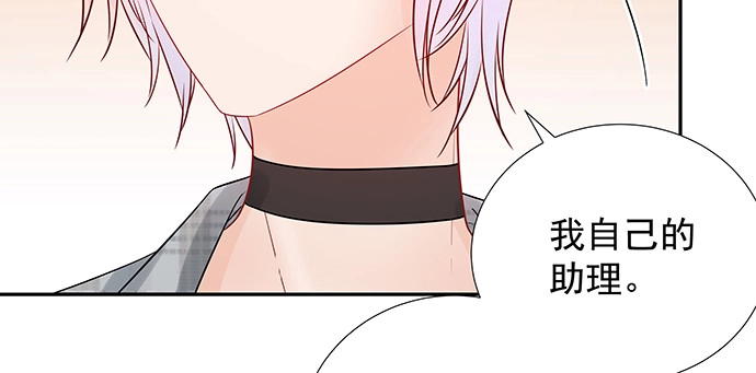 《重生只为追影帝》169.开机屏幕 第117页