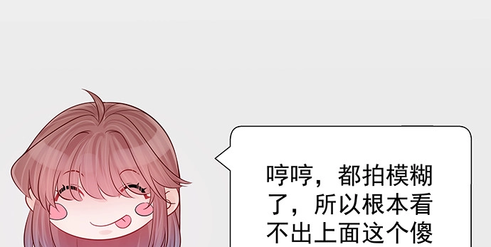 《重生只为追影帝》169.开机屏幕 第51页