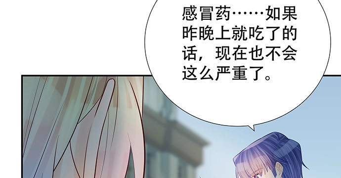 《重生只为追影帝》169.开机屏幕 第102页