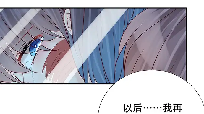 《重生只为追影帝》169.开机屏幕 第11页
