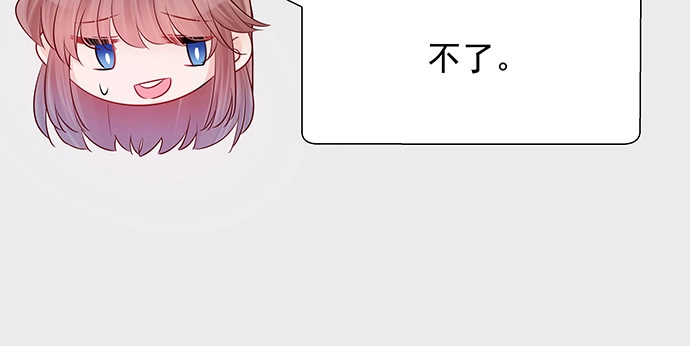 《重生只为追影帝》169.开机屏幕 第54页