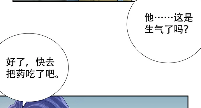 《重生只为追影帝》169.开机屏幕 第104页