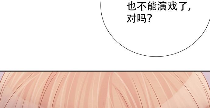 《重生只为追影帝》169.开机屏幕 第12页