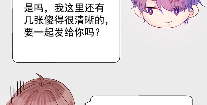 《重生只为追影帝》169.开机屏幕 第53页