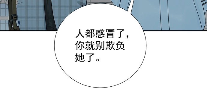 《重生只为追影帝》169.开机屏幕 第115页