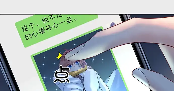 《重生只为追影帝》169.开机屏幕 第55页