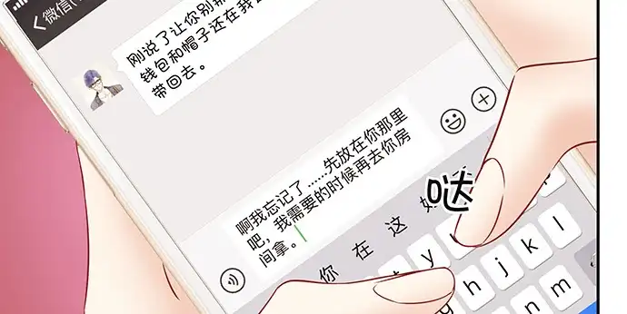 《重生只为追影帝》169.开机屏幕 第30页
