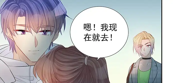《重生只为追影帝》169.开机屏幕 第105页