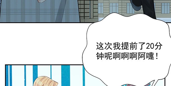 《重生只为追影帝》169.开机屏幕 第92页