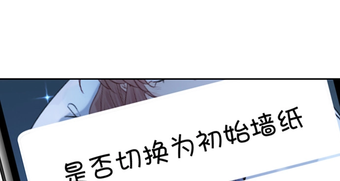 《重生只为追影帝》169.开机屏幕 第67页