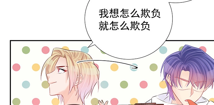《重生只为追影帝》169.开机屏幕 第118页