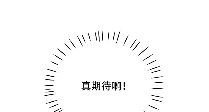 《重生只为追影帝》169.开机屏幕 第136页