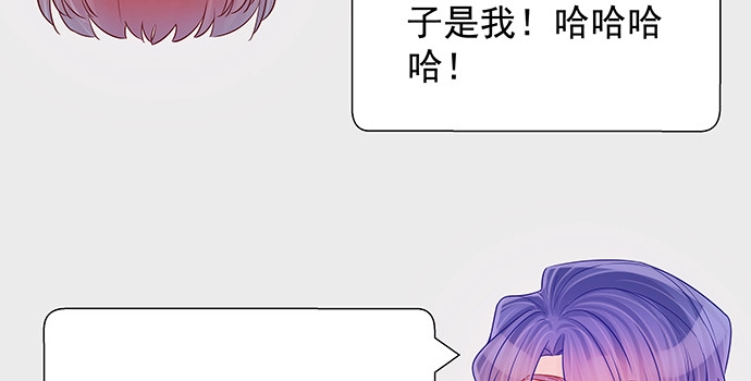 《重生只为追影帝》169.开机屏幕 第52页