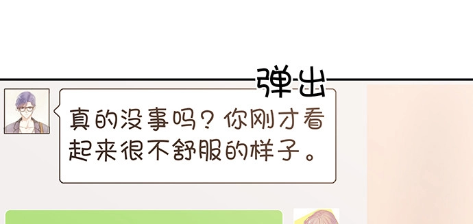 《重生只为追影帝》169.开机屏幕 第32页