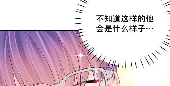 《重生只为追影帝》169.开机屏幕 第133页