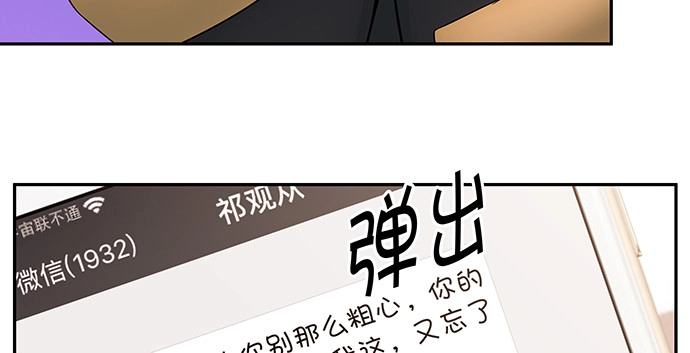 《重生只为追影帝》169.开机屏幕 第22页