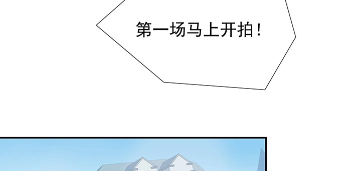 《重生只为追影帝》169.开机屏幕 第124页