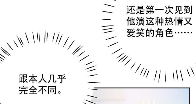 《重生只为追影帝》169.开机屏幕 第130页