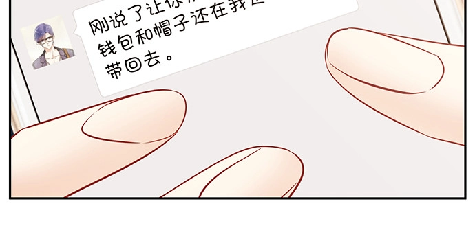 《重生只为追影帝》169.开机屏幕 第23页