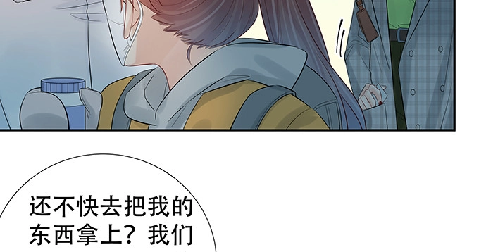 《重生只为追影帝》169.开机屏幕 第106页